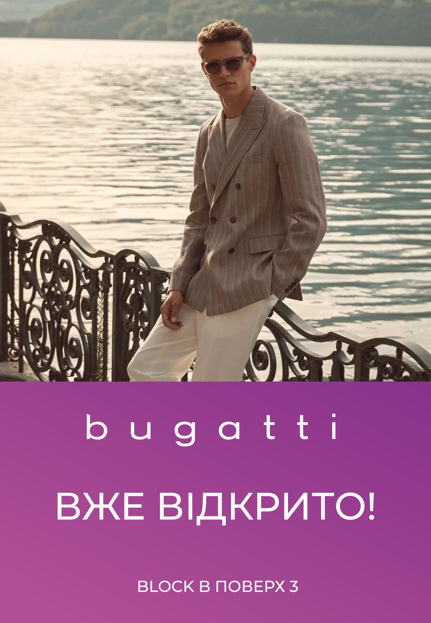 Головна Cosmo MULTIMALL