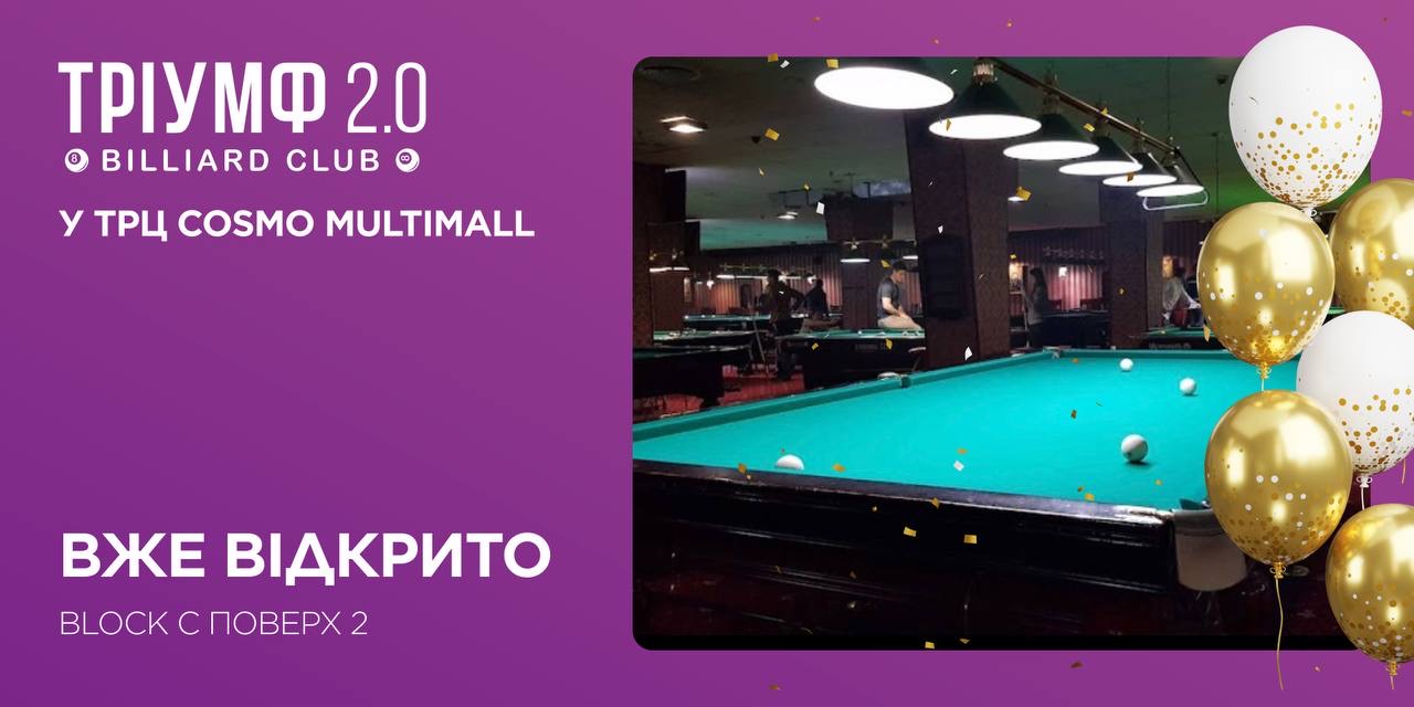 Головна Cosmo MULTIMALL