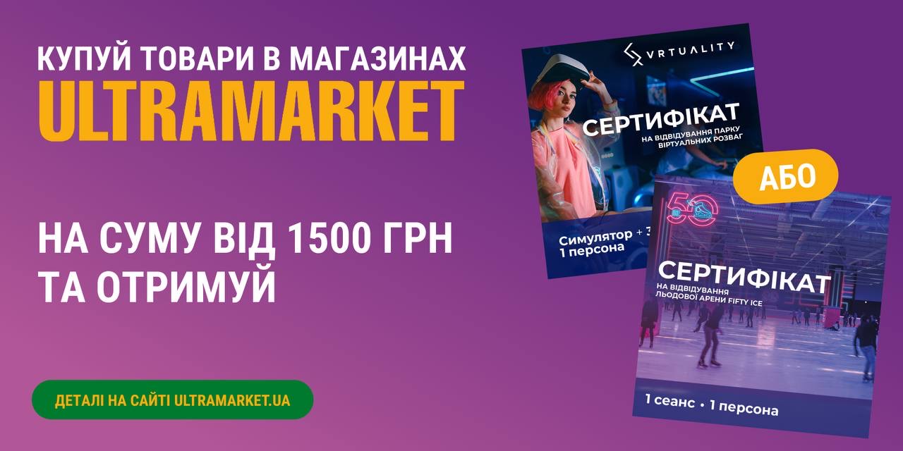 Головна Cosmo MULTIMALL