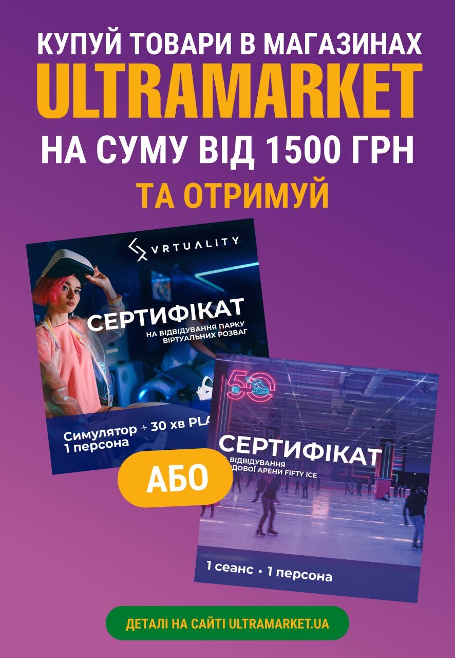 Головна Cosmo MULTIMALL
