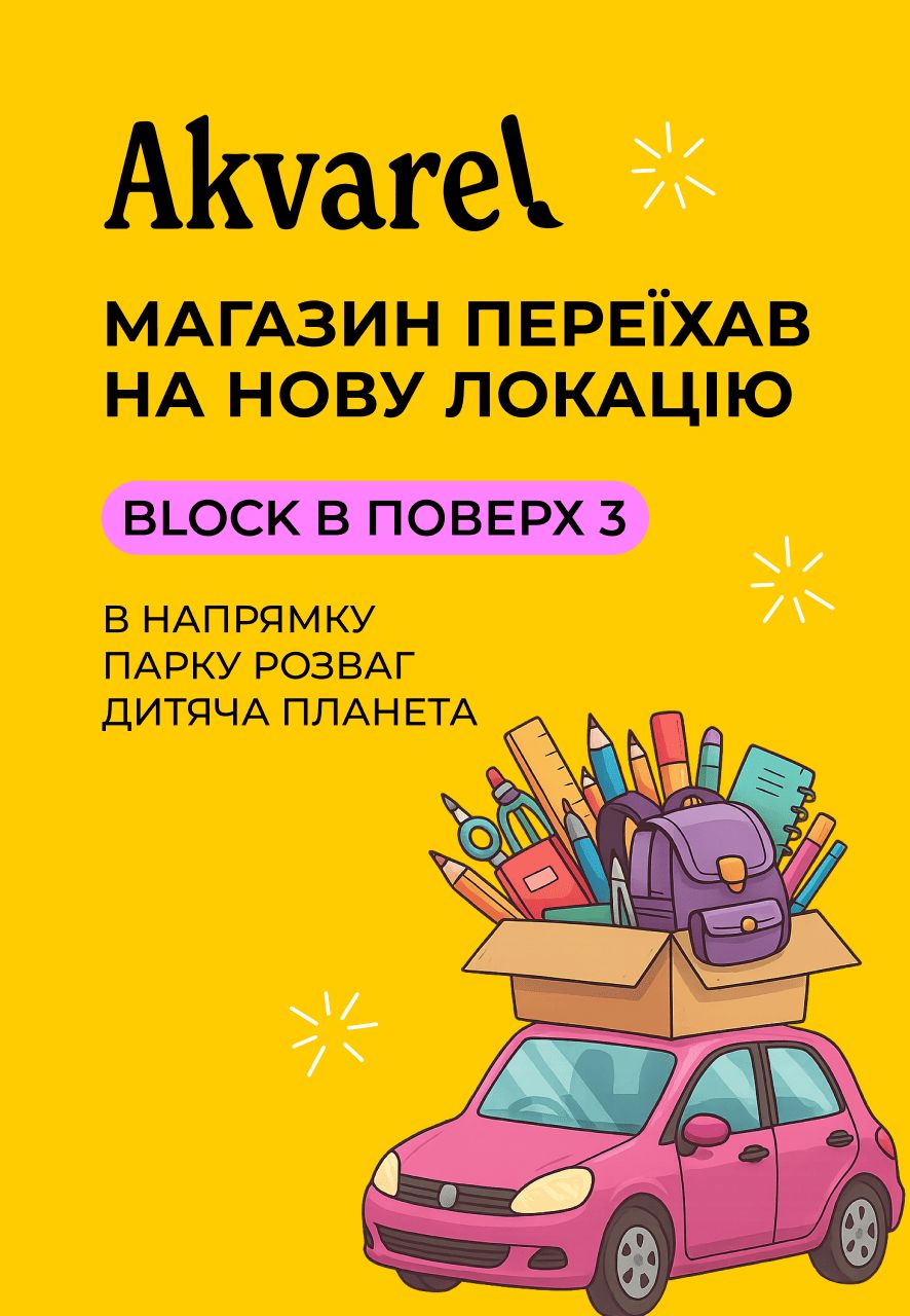 Головна Cosmo MULTIMALL