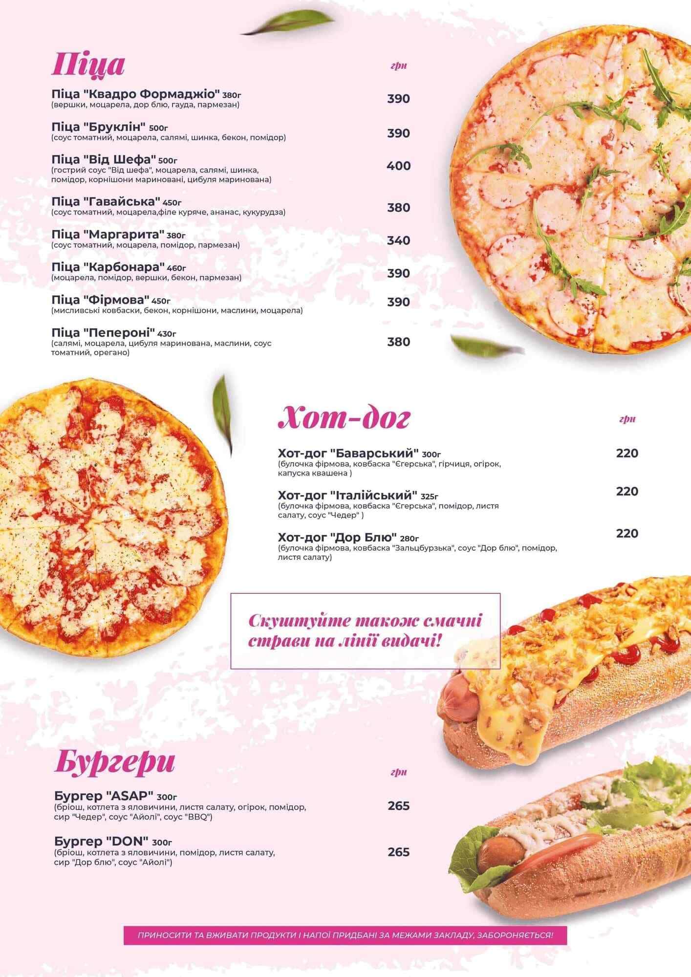 Cosmo Cafe Menu Cosmo MULTIMALL
