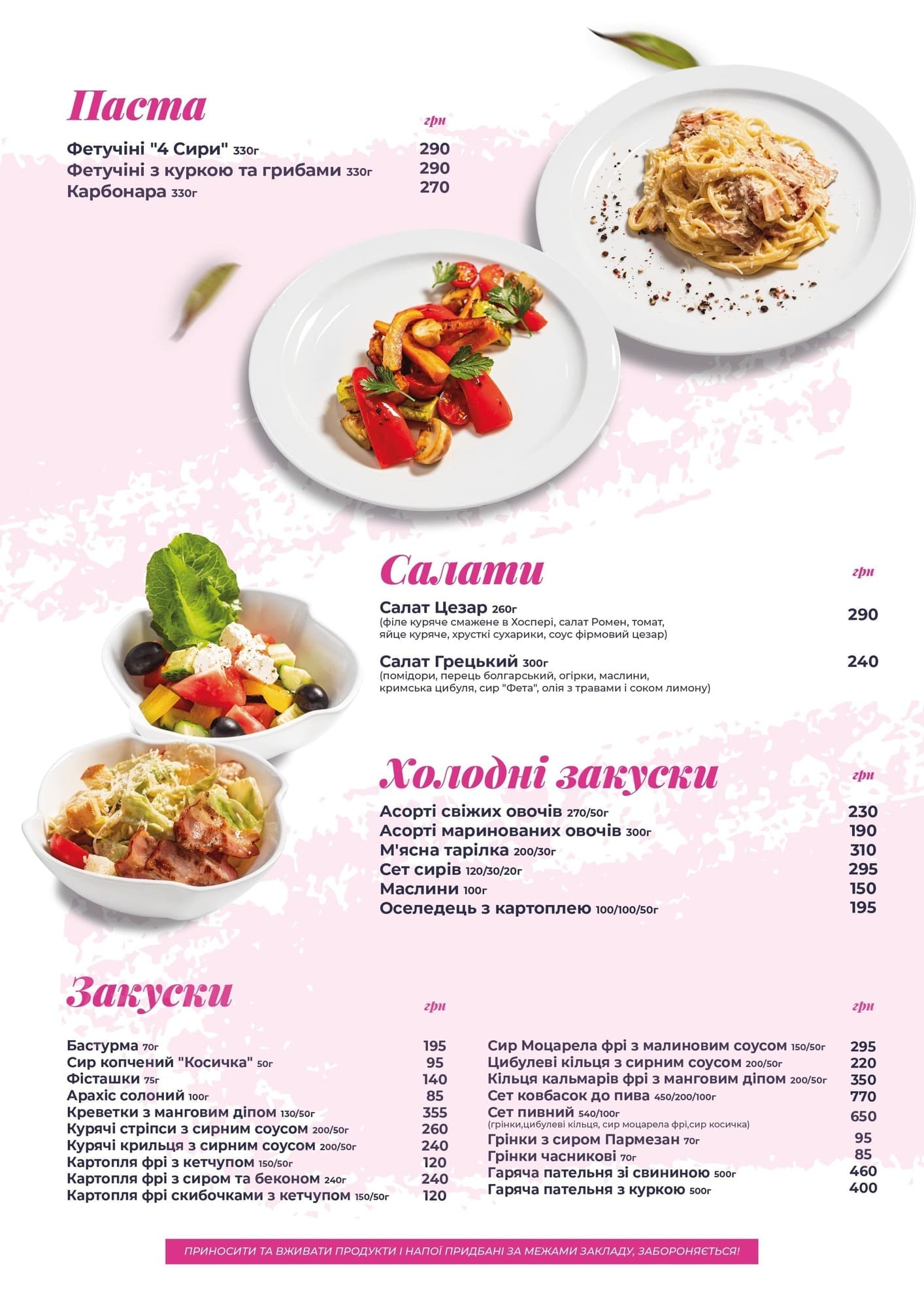 Cosmo Cafe Menu Cosmo MULTIMALL