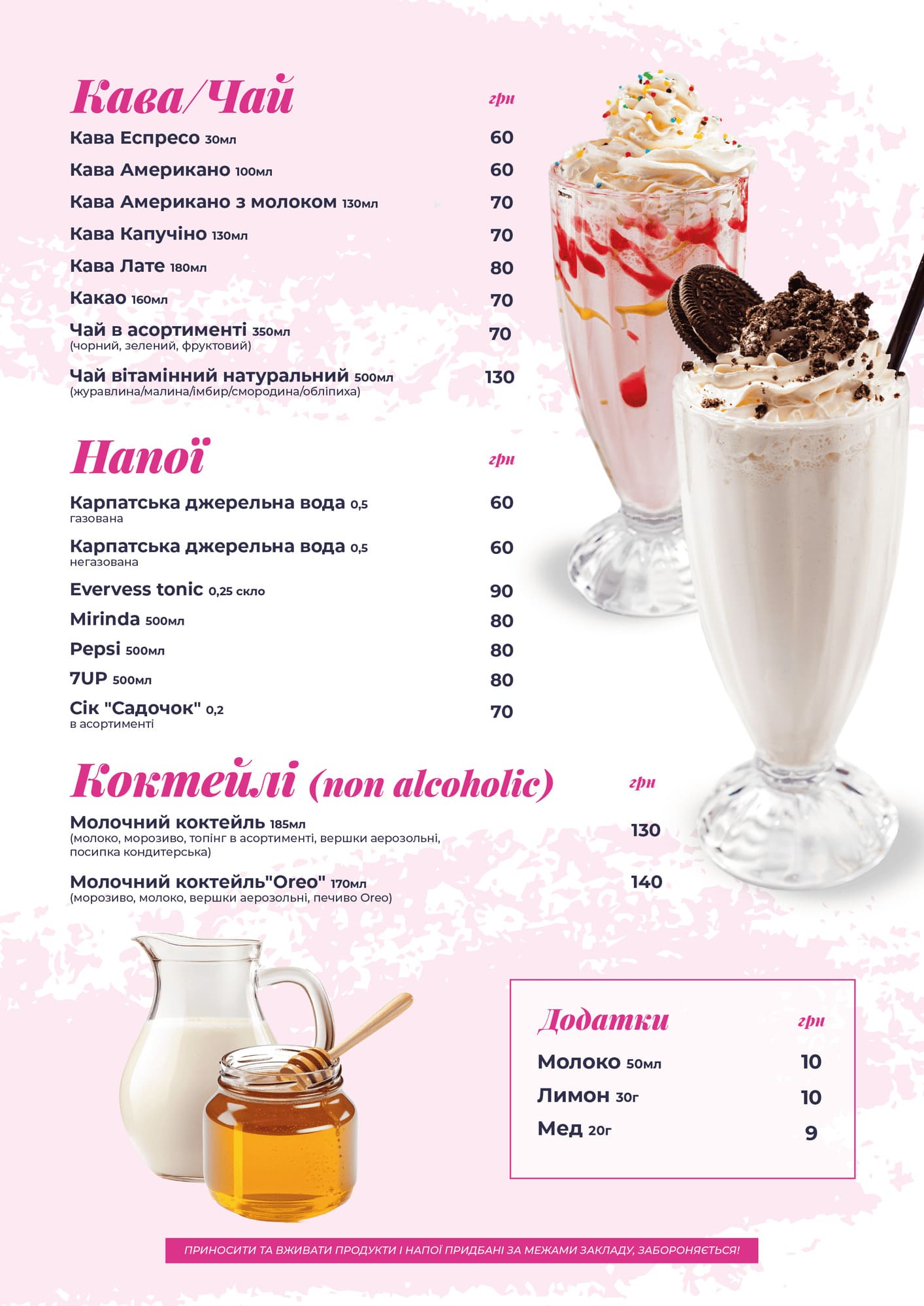 Cosmo Cafe Menu Cosmo MULTIMALL