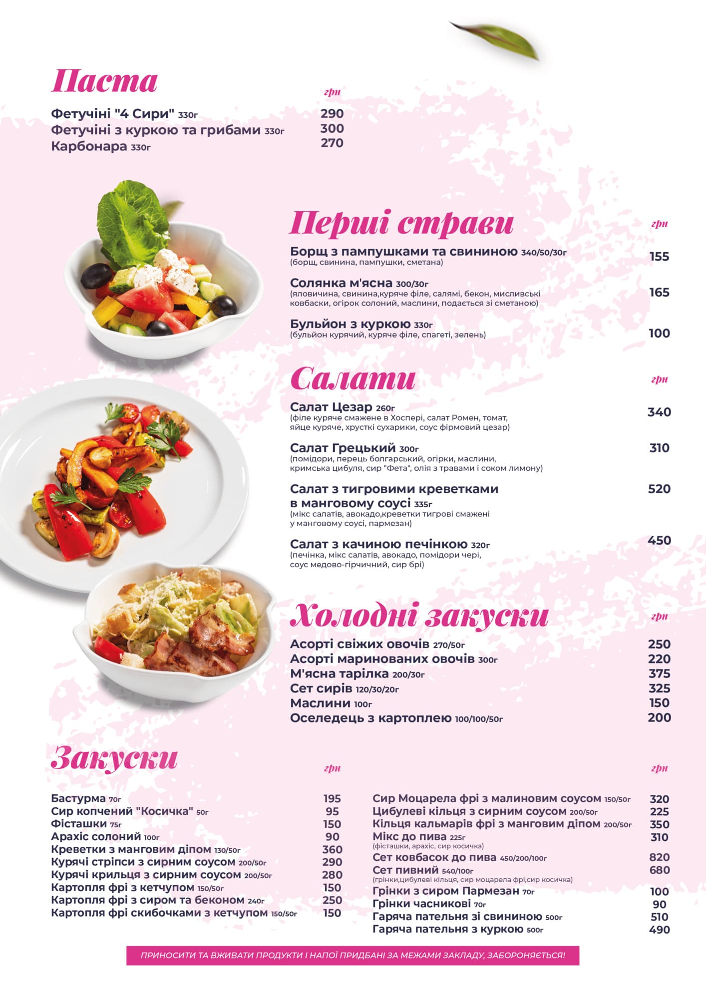 Cosmo Cafe Menu Cosmo MULTIMALL