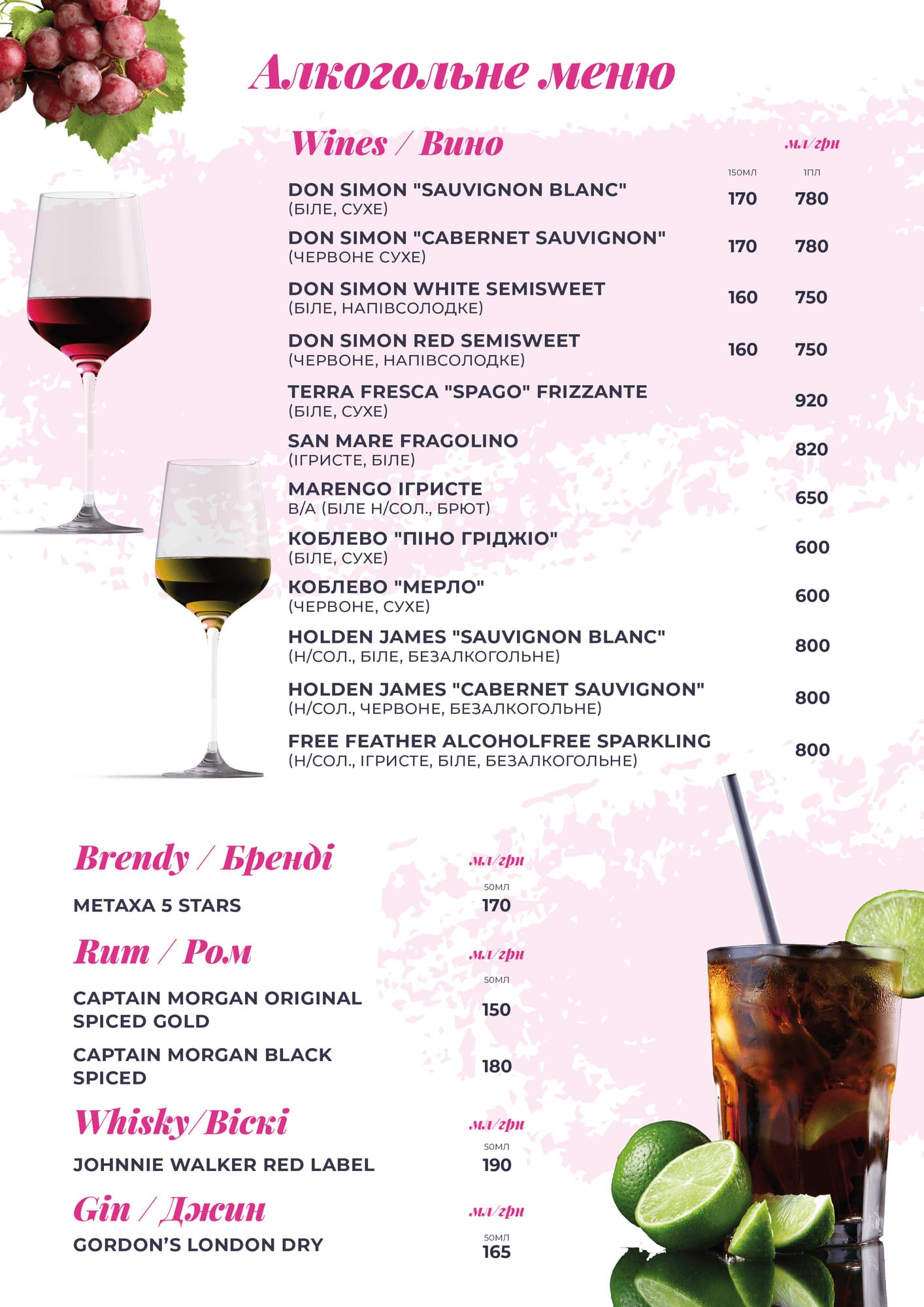 Cosmo Cafe Menu Cosmo MULTIMALL