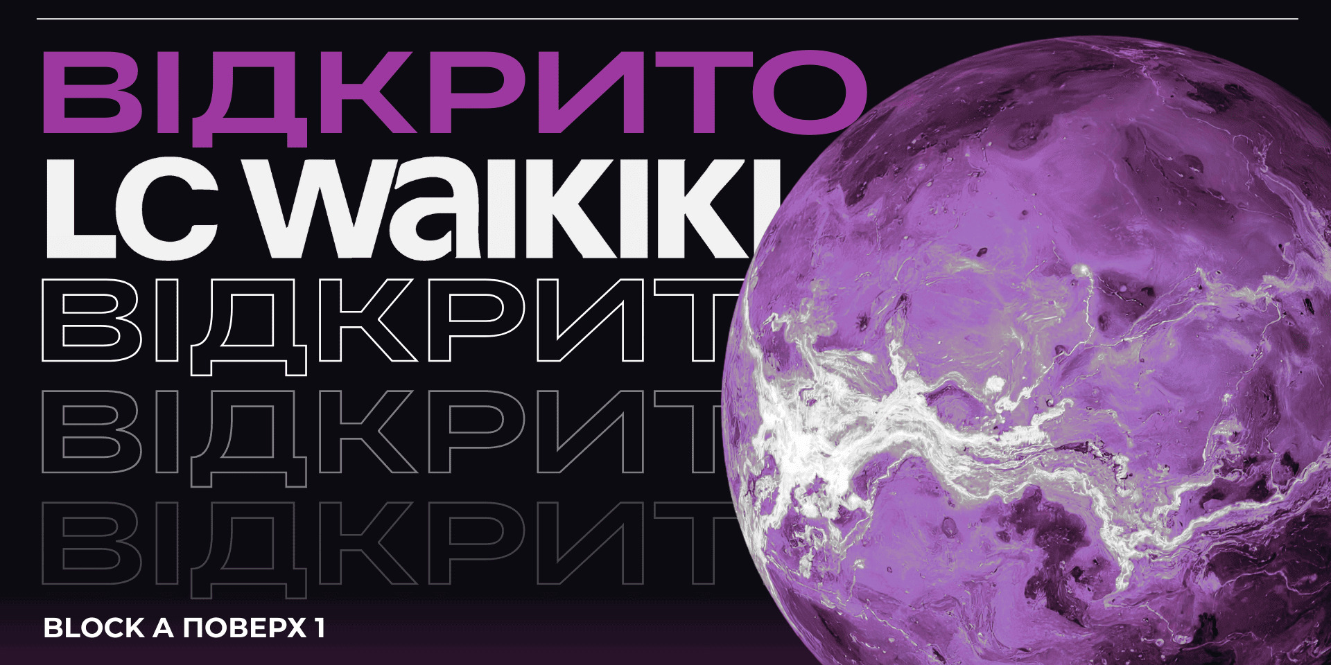 Головна Cosmo MULTIMALL