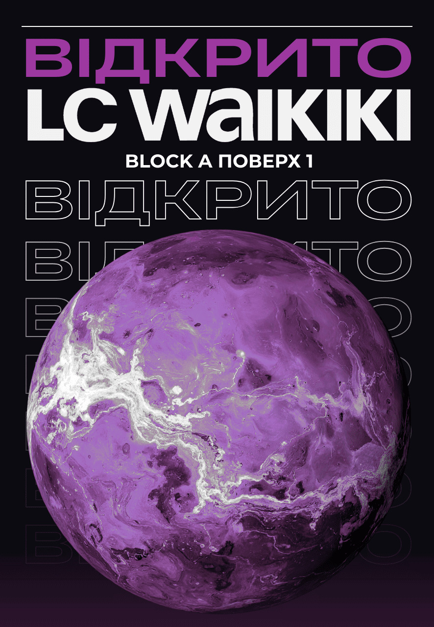 Головна Cosmo MULTIMALL