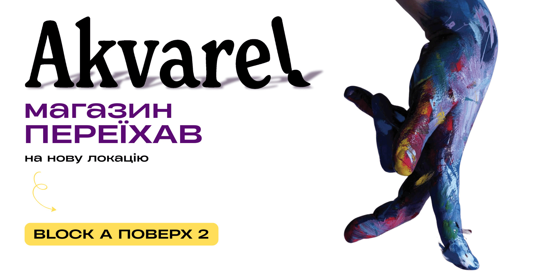 Головна Cosmo MULTIMALL