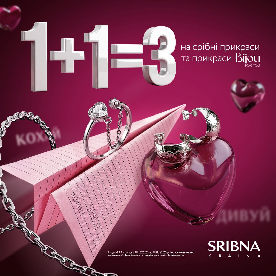 Повітря сповнене коханням💗