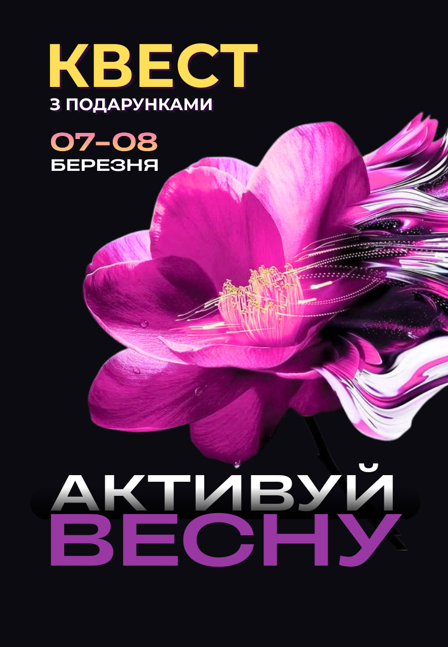 Головна Cosmo MULTIMALL