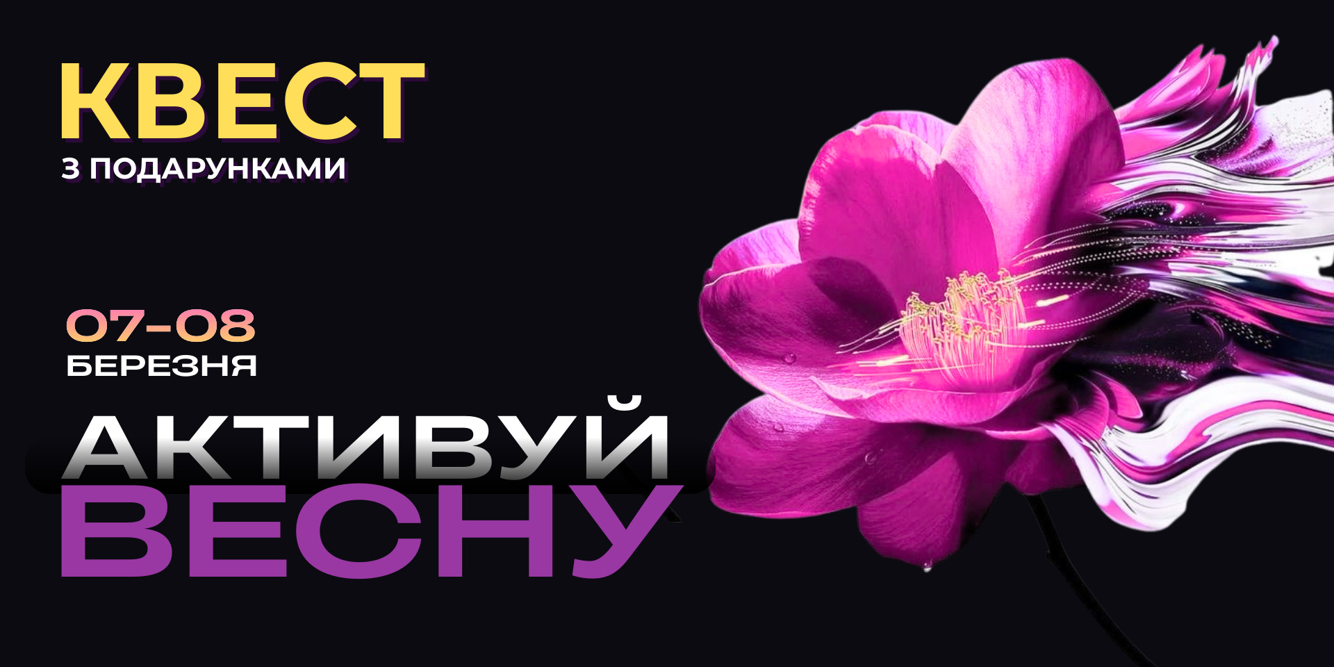 Головна Cosmo MULTIMALL