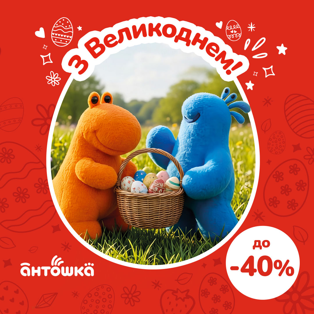 🐣 Великдень вже зовсім поруч — саме час створювати святковий настрій!