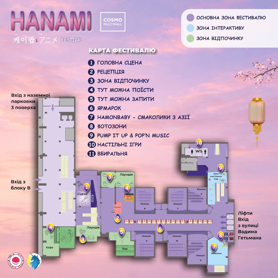 HANAMI FESTIVAL Зберігайте програму та локації фестивалю на 28.03, щоб нічого не пропустити 🌸