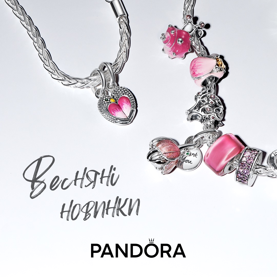 Відчуй сяйво нового сезону з Pandora 😍