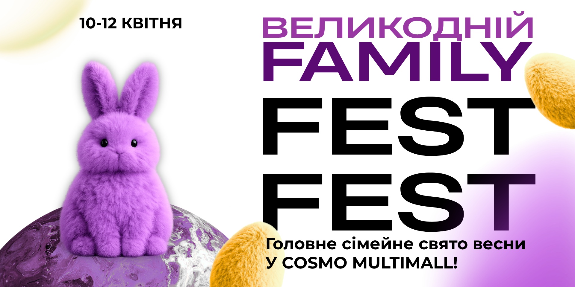 Головна Cosmo MULTIMALL