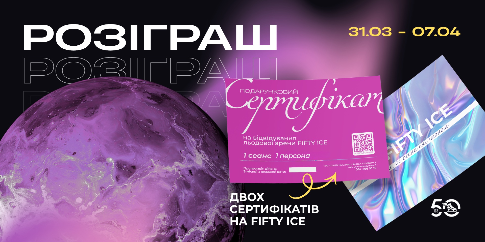 Головна Cosmo MULTIMALL