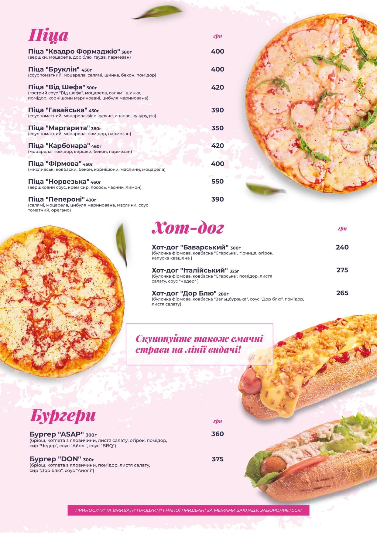 Cosmo Cafe Menu Cosmo MULTIMALL
