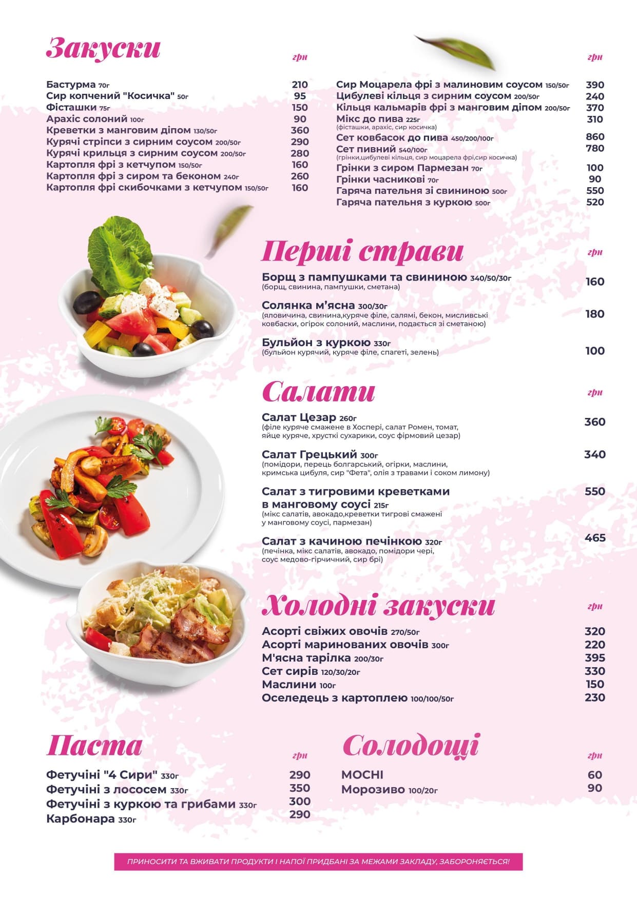 Cosmo Cafe Menu Cosmo MULTIMALL