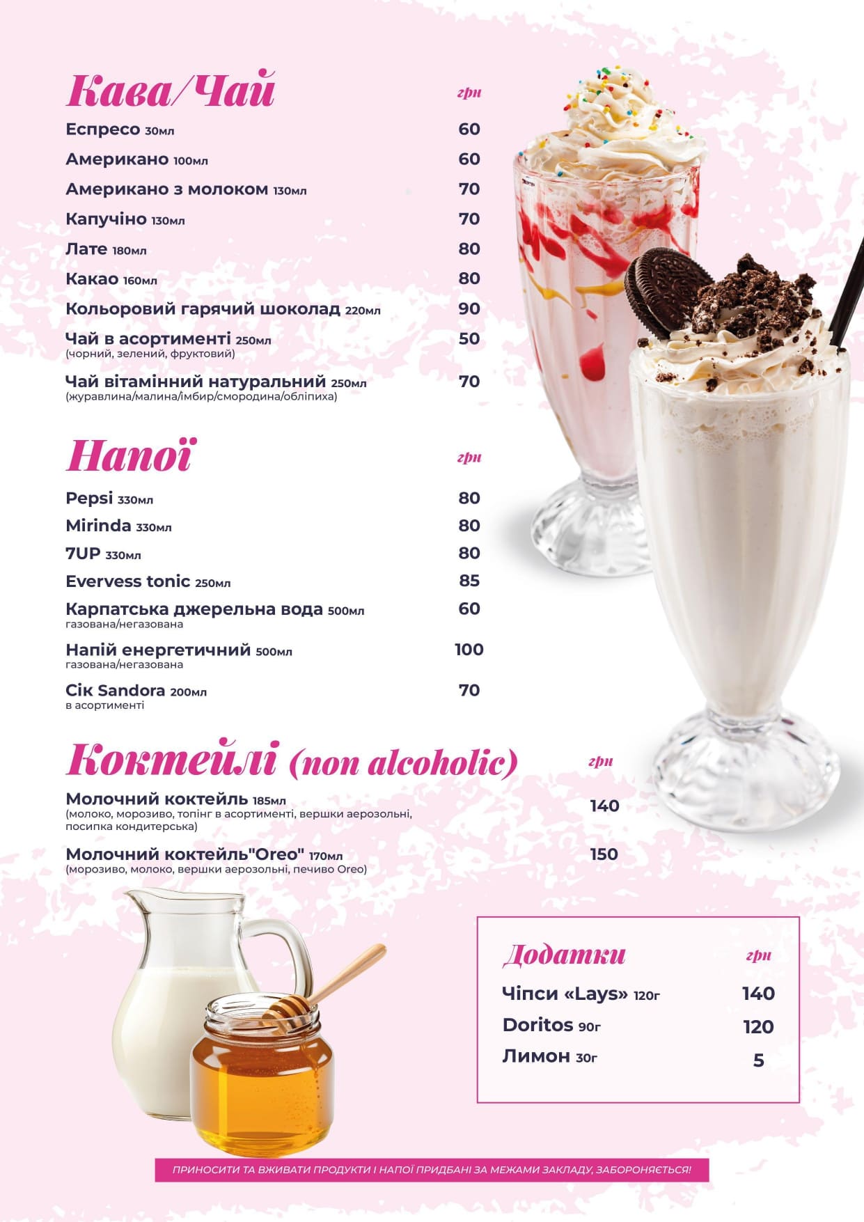 Cosmo Cafe Menu Cosmo MULTIMALL