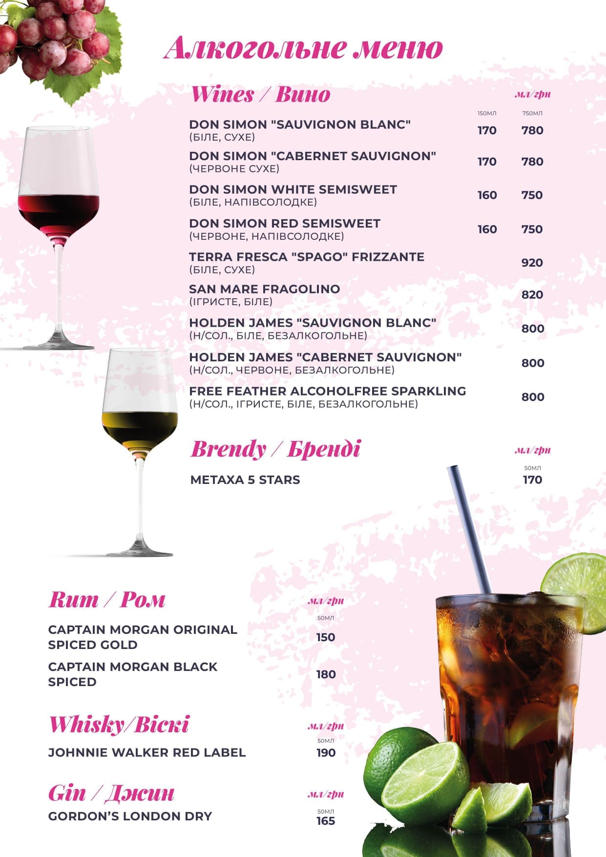 Cosmo Cafe Menu Cosmo MULTIMALL