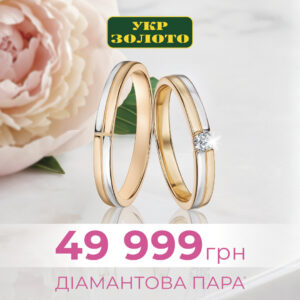 Особлива пропозиція...💍💚 Cosmo MULTIMALL