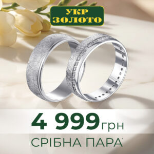 Особлива пропозиція...💍💚 Cosmo MULTIMALL