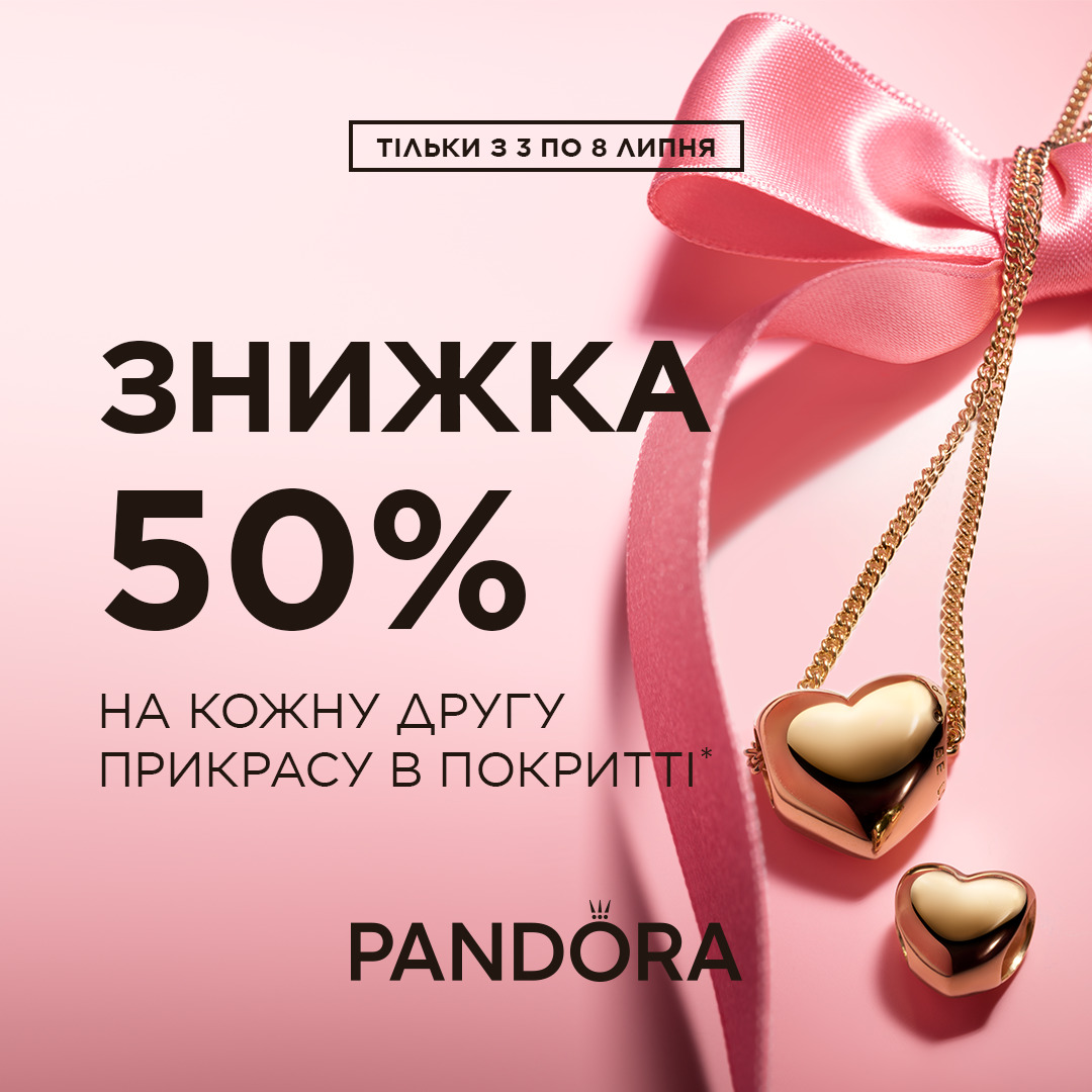 Ще більше улюблених прикрас Pandora 🤩