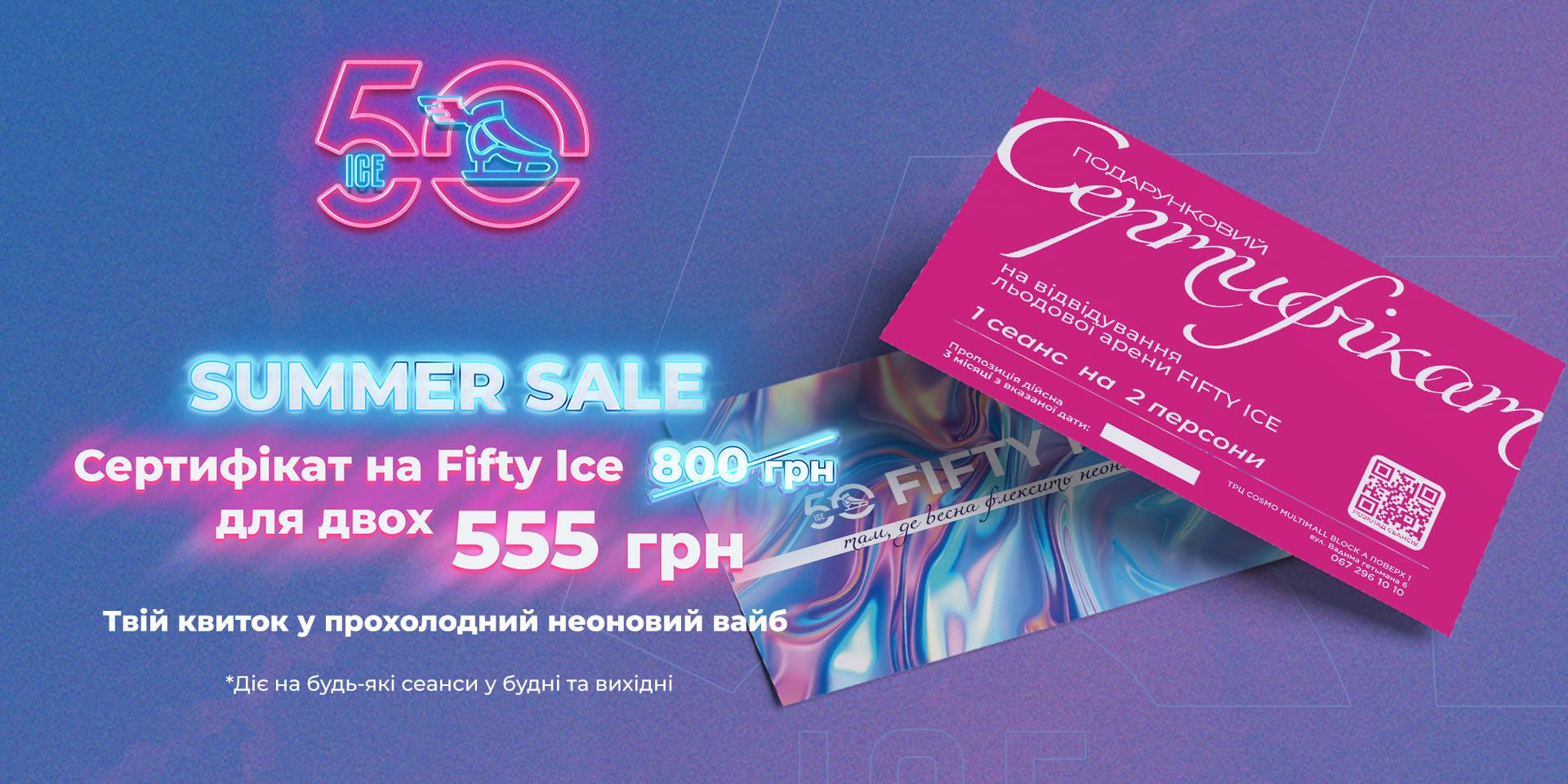 Головна Cosmo MULTIMALL