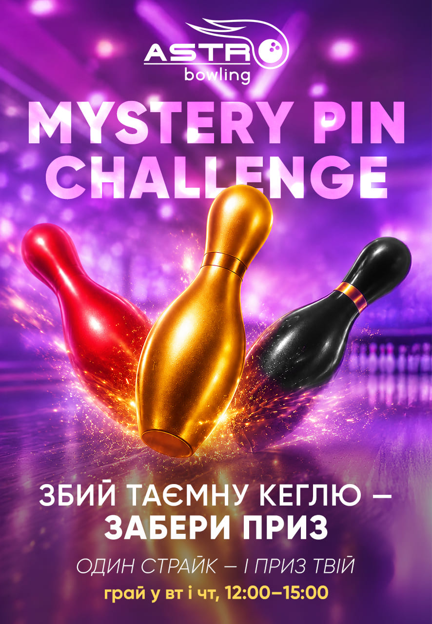 Головна Cosmo MULTIMALL