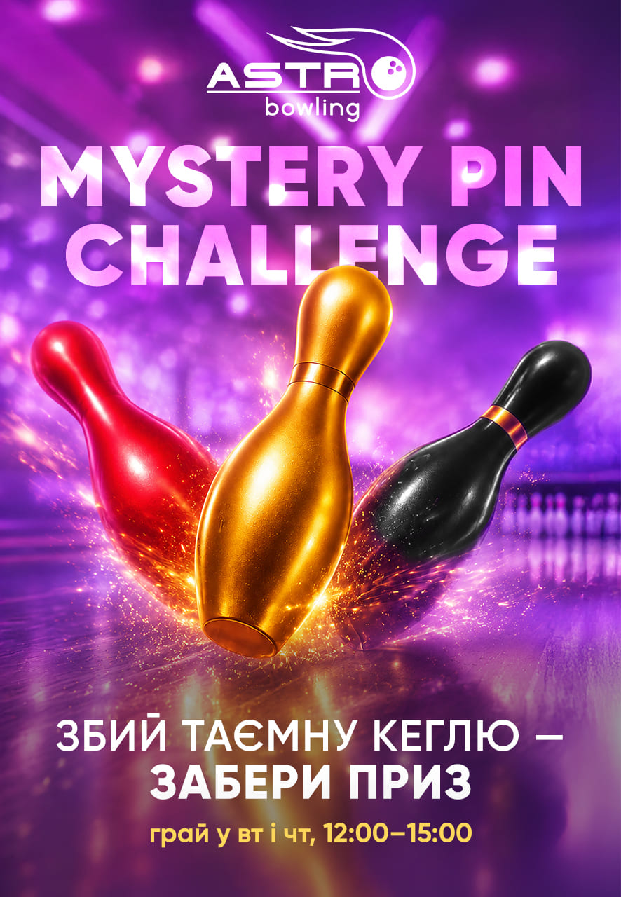 Головна Cosmo MULTIMALL