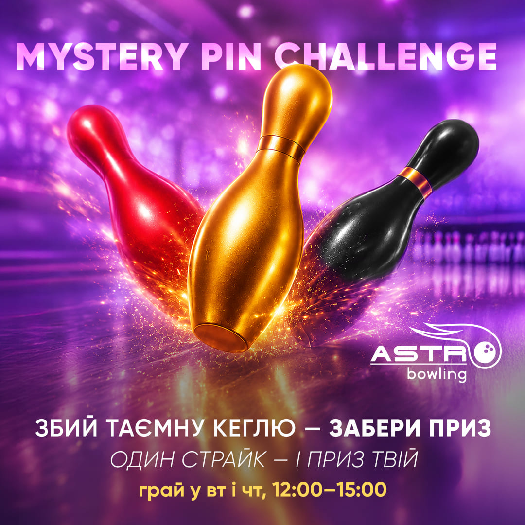MYSTERY PIN CHALLENGE 🎳✨