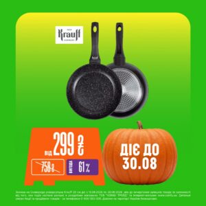 ДЕНЬ НАРОДЖЕННЯ COMFY Cosmo MULTIMALL
