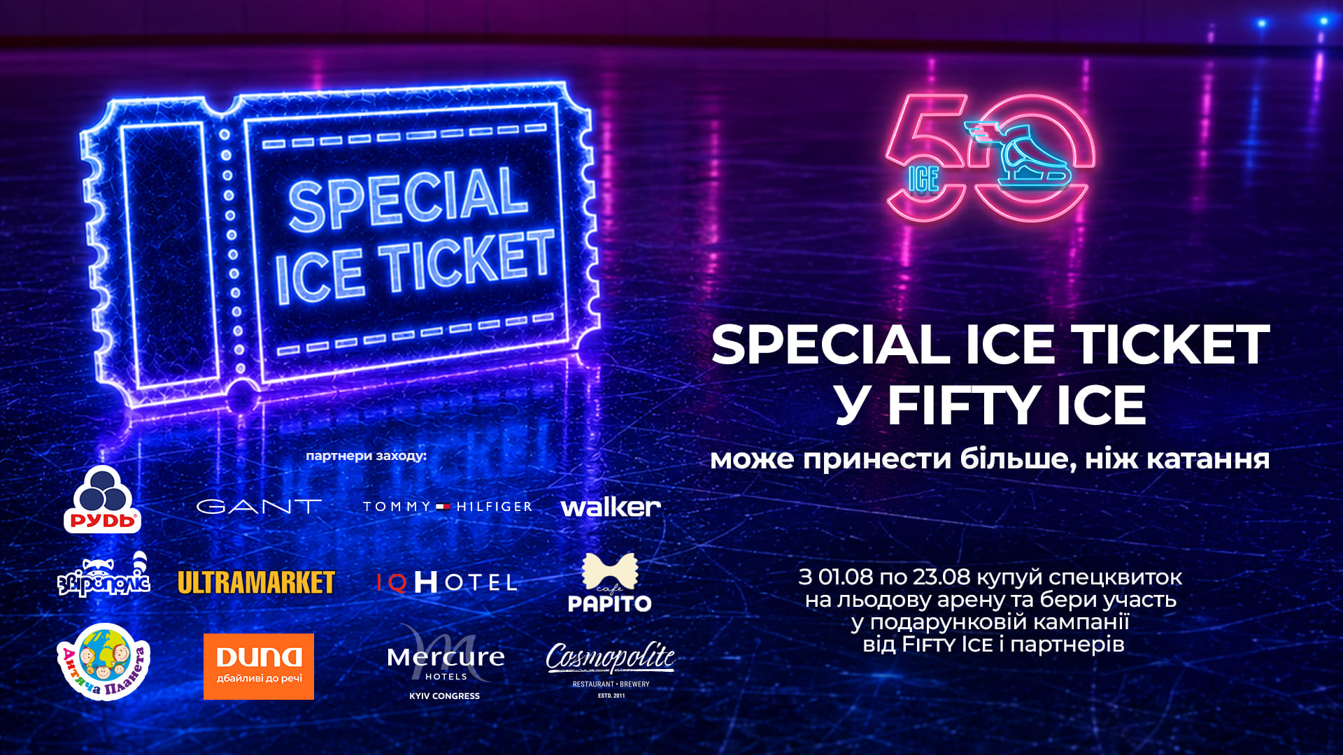 Головна Cosmo MULTIMALL