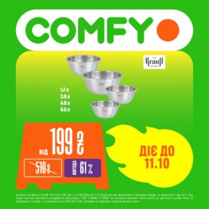 Миски Krauff — Най-най КРАЩ у COMFY