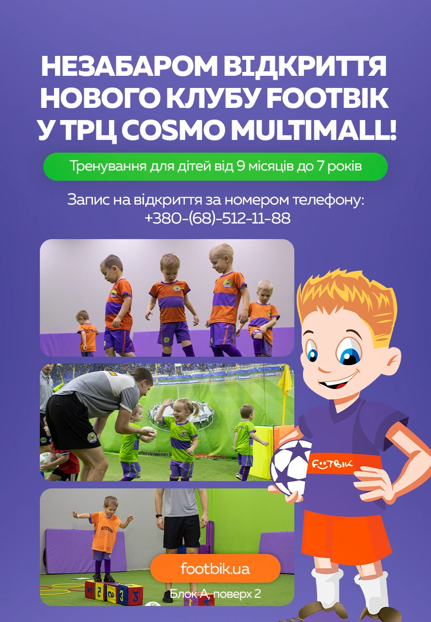 Головна Cosmo MULTIMALL